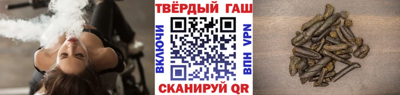Наркошоп купить ГАШИШ АМФЕТАМИН Мефедрон Бошки Шишки Малоархангельск
