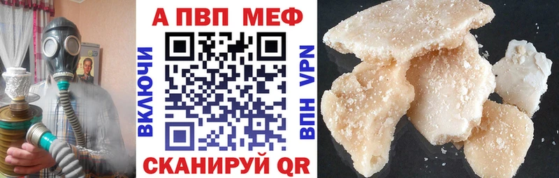 A PVP СК КРИС  Купить  Малоархангельск 