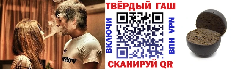 ГАШ 40% ТГК  Купить закладки  Малоархангельск 
