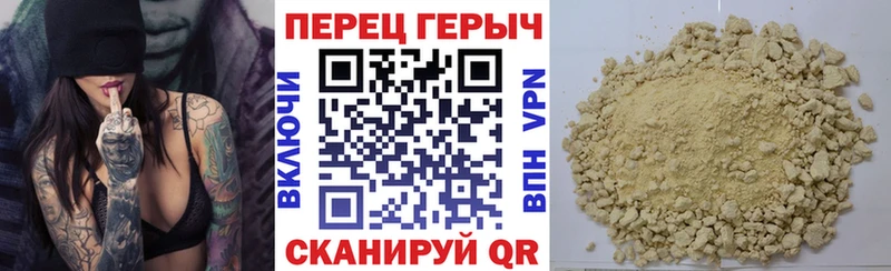 Купить где  Малоархангельск  Героин герыч 