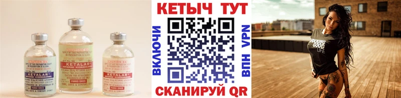 Купить где  Малоархангельск  Кетамин ketamine 