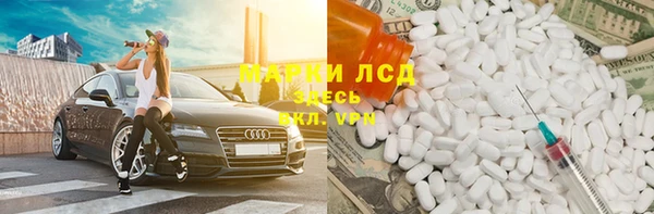 тгк Белоозёрский