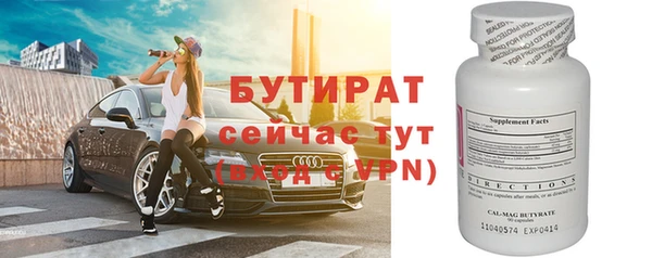 мескалин Беломорск