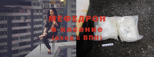 тгк Белоозёрский