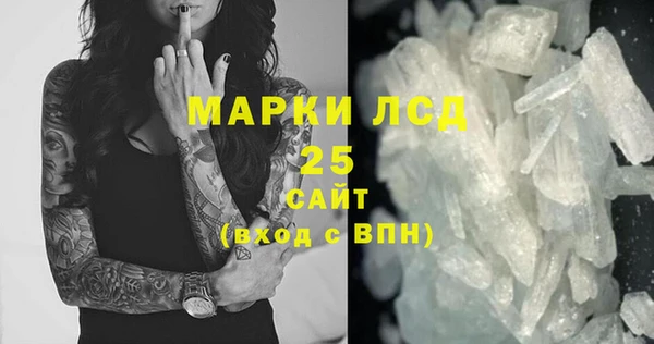 сатива Белокуриха