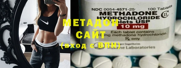 COCAINE Балабаново