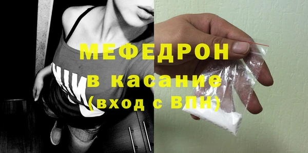 мескалин Беломорск
