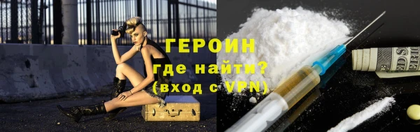 сатива Белокуриха