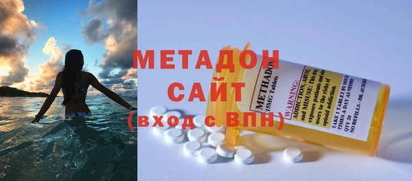 COCAINE Балабаново