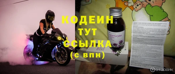 мескалин Беломорск