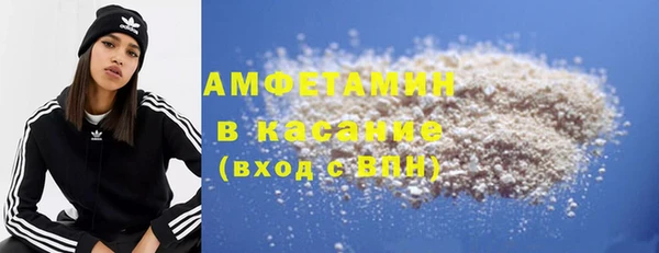 тгк Белоозёрский