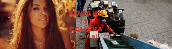 тгк Белоозёрский