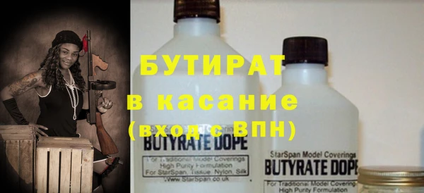 тгк Белоозёрский