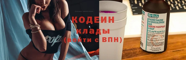 мескалин Беломорск