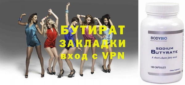 тгк Белоозёрский
