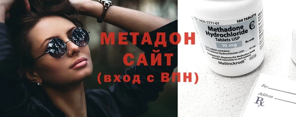 сатива Белокуриха