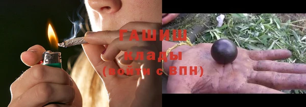 COCAINE Балабаново