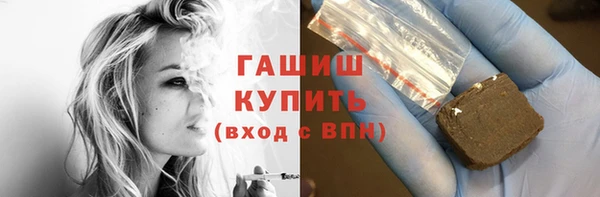 мескалин Беломорск