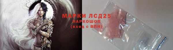 мескалин Беломорск