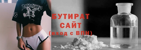 тгк Белоозёрский