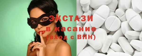 сатива Белокуриха