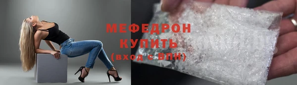 сатива Белокуриха