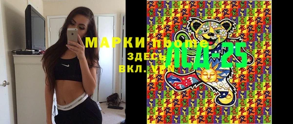 тгк Белоозёрский