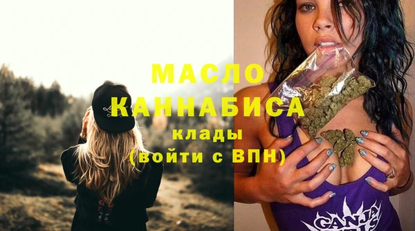 сатива Белокуриха