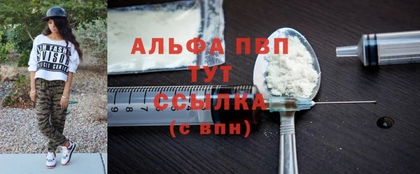 тгк Белоозёрский