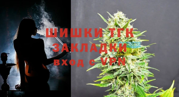 тгк Белоозёрский