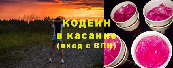 COCAINE Балабаново