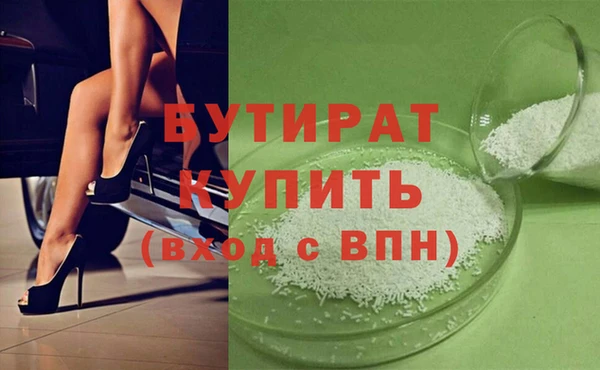 сатива Белокуриха