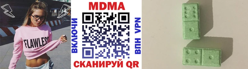 МДМА crystal  Купить где  Малоархангельск 