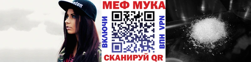 Купить где  Малоархангельск  МЯУ-МЯУ 4 MMC 