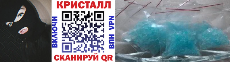 Метамфетамин кристалл  Купить закладки  Малоархангельск 