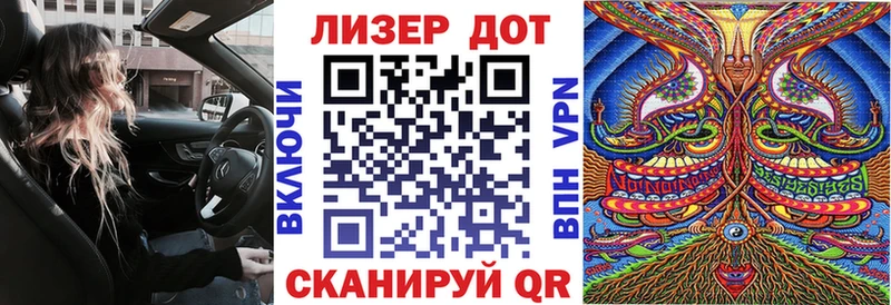 Наркотические марки 1,8мг  Купить  Малоархангельск 